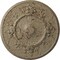 Ekena Millwork Flower Ceiling Medallion (Fits Canopies up to 3 7/8"), 27"OD x 1 1/8"P, Gobi Desert Crackle CM27FLGDC - alternate 1